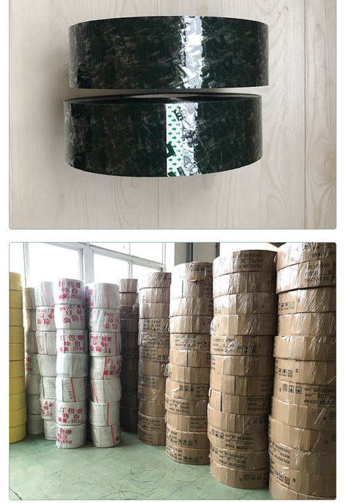 半自動打包帶的原材料是什么